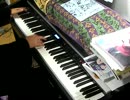 創世のタナトス【グリザイアの果実】ピアノで弾いてみた
