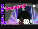 【実況】ゆめにっき3D DLC 