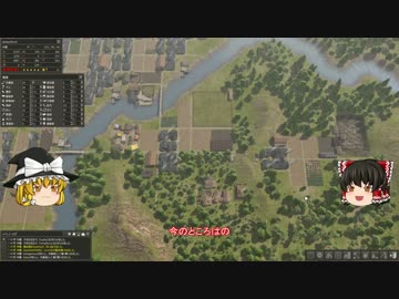 【Banished】 魔王の開墾誌 【ゆっくり実況】 その14
