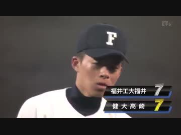 福井工大福井高校の試合帽子 工大福井高校の応援帽子 - メルカリ