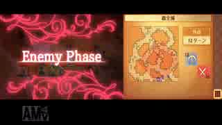 ファイアーエムブレムif　暗夜王国　実況　その１９　２/３