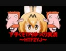 【ゆっくり実況】その41【TF2J】