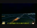 [Cities:Skylines]マリサ市長のまちづくり　パート１８　***ゆっくり実況***