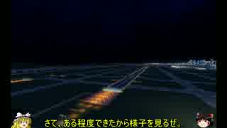[Cities:Skylines]マリサ市長のまちづくり　パート１８　***ゆっくり実況***