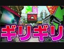 【実況】ギリギリ間に合った試射会で大暴れ 2日目 20時の部【Splatoon2】
