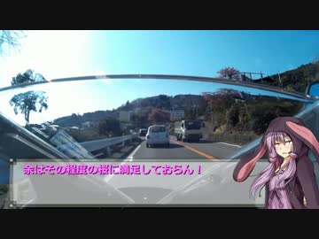 気づくとCBR250Rで走っていた第１話Part3