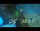 【実況】ゼルダの伝説 BREATH OF THE WILD【PART120】
