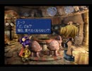 【FF9☆part41】FF中級者がFINAL FANTASYシリーズ1から楽しく実況プレイ♪