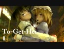 【東方自作アレンジ】To-Get-Her【少女秘封倶楽部】