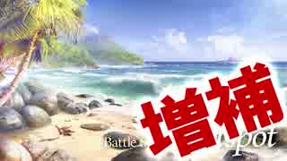 【WoWS】 Naval Navigator 012増補パッチ 陽炎型（T9）  】漁協【
