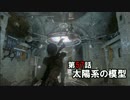 【Rise of the Tomb Raider】まったりライズアップ Part 57【実況】