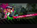 【Splatoon2】試射会参加してみました