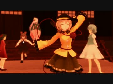 【東方MMD】哀れみの希望亡失