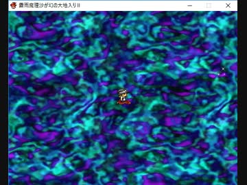 【幻想入り】霧雨魔理沙が幻の大地入りⅡ　第４話　前編【DQⅥ】