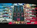 弾除けサンドリヨン　４９発目【CR20】