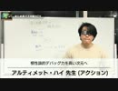 【RPGアツマール】第三営業部『自作ゲームをプレゼンする』まとめ