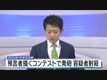 イスラムホイホイ　2015.05.03