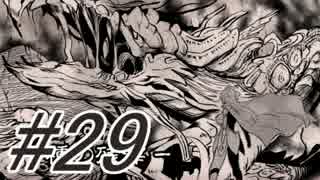 【KingExit 実況プレイ part29】これで全てに決着をつけるぞォーーー！
