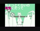 【初投稿】『メランコリック』歌ってみた(灬╹ω╹灬)【毎零*】