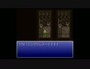 【実況】約20年前に兄貴がやっていたFF6を95％初見プレイ【Ex.1】