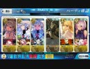 【FGO】イリヤチャージ500%宝具で新宿（のアサシン）を破壊する