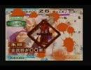 三国志大戦１　懐かしの頂上対決　全武将が○○vs桐たんす