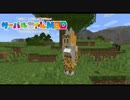 [minecraft]ヤマネコをサーバルちゃん風にするmod