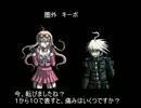 【V3男子】デート中に彼女が転んだ時の対応