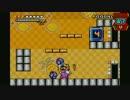 ワリオランドアドバンス実況は１日１分まで！ 110
