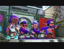 【Splatoon2】試射会で遊ぶゾ part4【前作カンスト済】