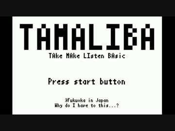 【第37回】たまりば Season2 【ラジオ】
