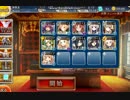 アイギス　強者の集う戦場　ラキュア＋イベユニ　救世主