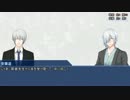 【ギャップおじさんTRPG】初心者同士で遊んでみた。パート3