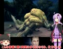 ゆっくりと結月ゆかりのMH3裸縛り実況プレイpart４