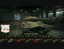 [Wot] Obj.252U [ゆっくり実況]