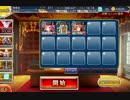 千年戦争アイギス ゴールドラッシュ！：気紛れな猫【☆3×銀以下】