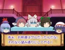 ゆっくり東方(オリエント)物語　第二十話「商人の息子と白鳥の乙女」