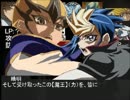 【リアルタイム卓】ドラゴン使い達のマギカロギア２３