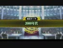 【QMAWE】ミューと巧妙な手口で賢者を目指す ～5限目～【kohnataシリーズ】