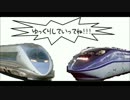 500系新幹線電車 車内散策録