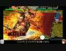 【三国志大戦４】２万戦目指してゆっくりプレイpart25【四品中位】