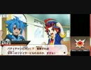 バディファイト　目指せ！バディチャンピオン 実況プレイpart3
