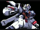 【SRWV】 クロスボーン・ガンダム【作業用BGM】