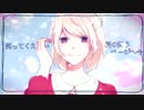【2周年に】雪うさぎの恋 歌ってみた 【らび】
