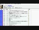 NERの放送でまた顔文字が発狂！ゆかちーを訴えるらしい
