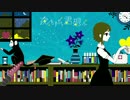 【もぞもぞ】ちょっとアレンジして"夜もすがら君想ふ"歌ってみた