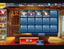 千年戦争アイギス 闇司祭と邪教の祭壇 魔獣の棲む森 ☆3 【覚醒王子】