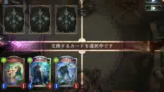 【Shadowverse】薔薇エルフvsコントロールロイヤル