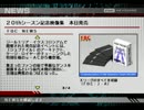 【アーマードコア ＦＦ】武器腕タンクで字幕プレイ part29