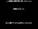 忙しい人のための動画が削除されたときのあれ